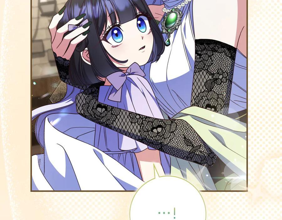 第37话 心照不宣 第168页