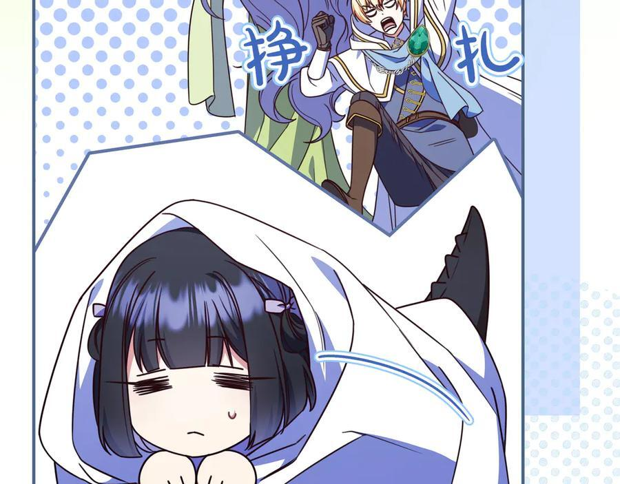 第37话 心照不宣 第184页