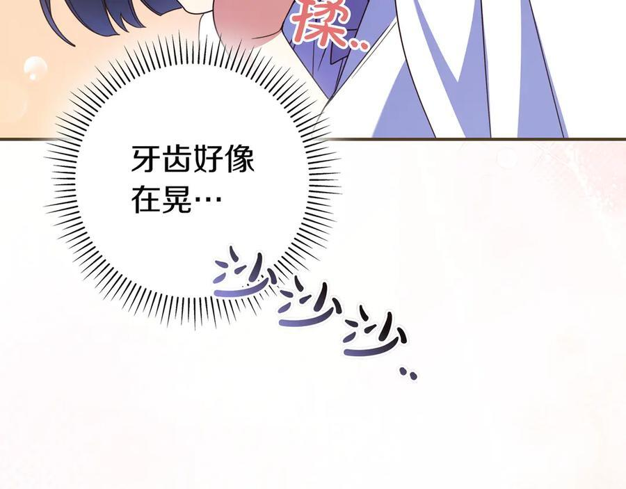 第37话 心照不宣 第187页