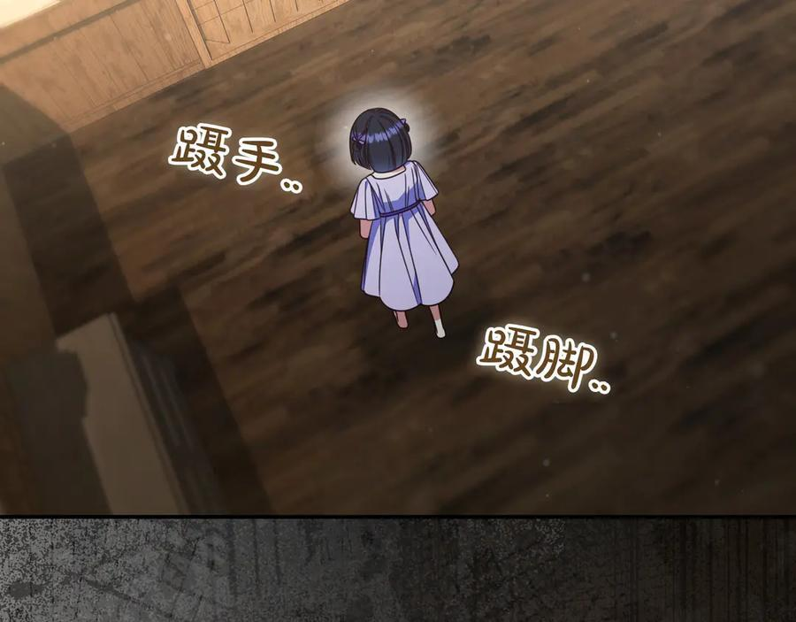 第37话 心照不宣 第198页