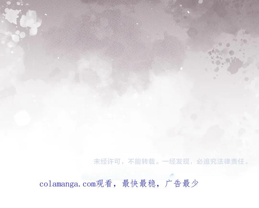 第37话 心照不宣 第210页