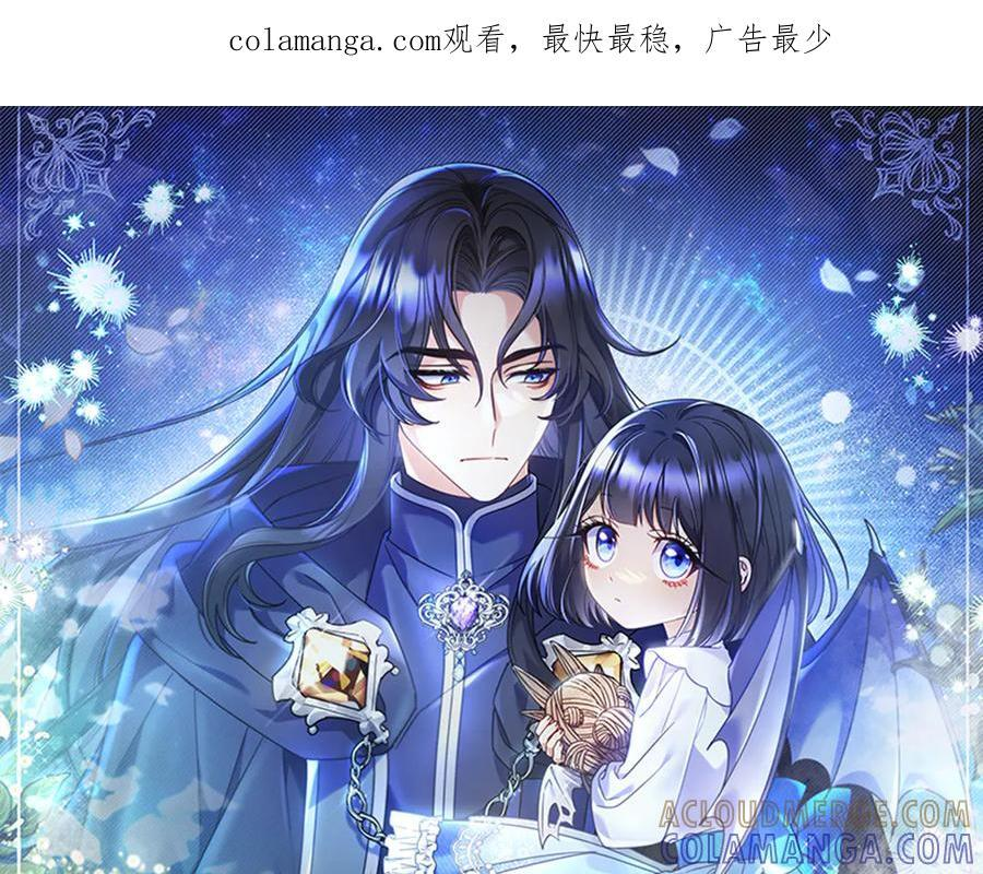 第38话 手动拔牙 第1页