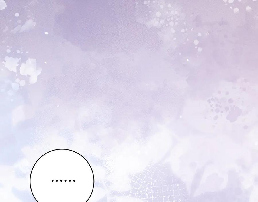 第38话 手动拔牙 第18页