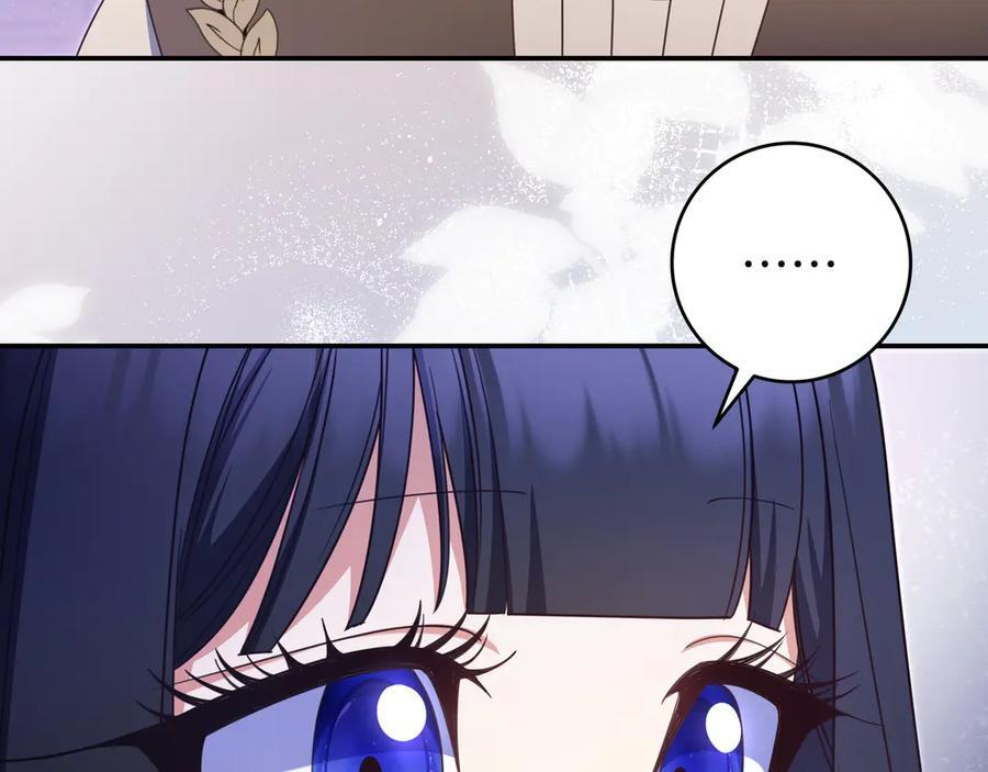 第38话 手动拔牙 第20页