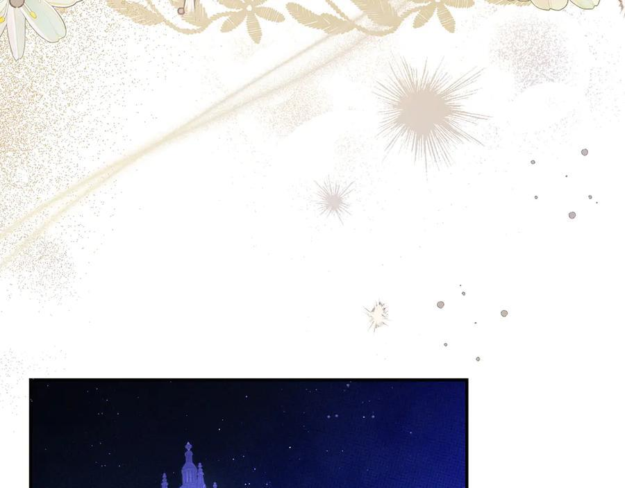 第38话 手动拔牙 第46页