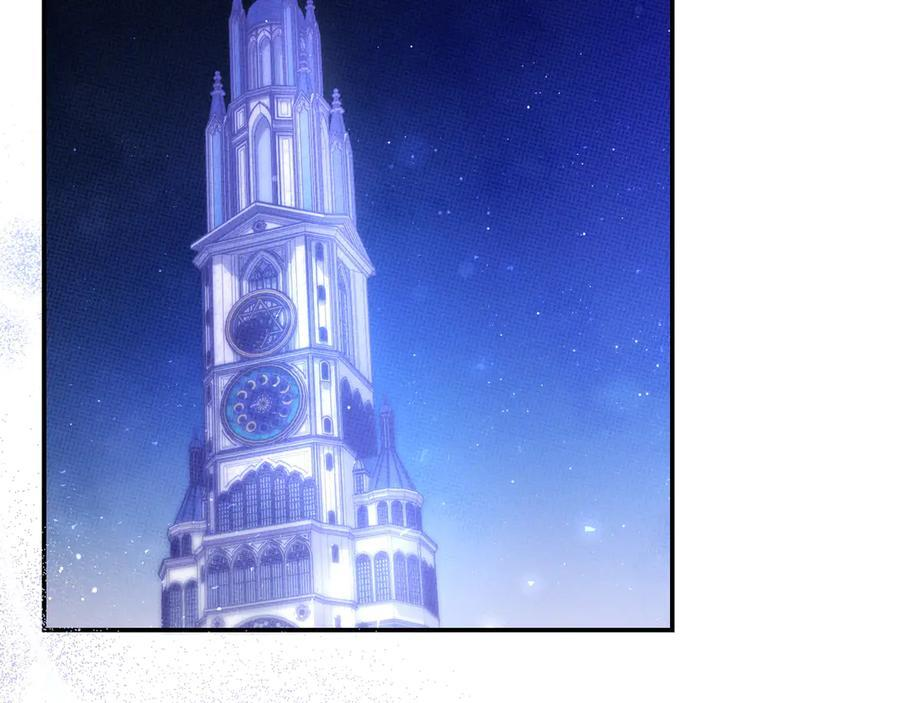 第38话 手动拔牙 第47页