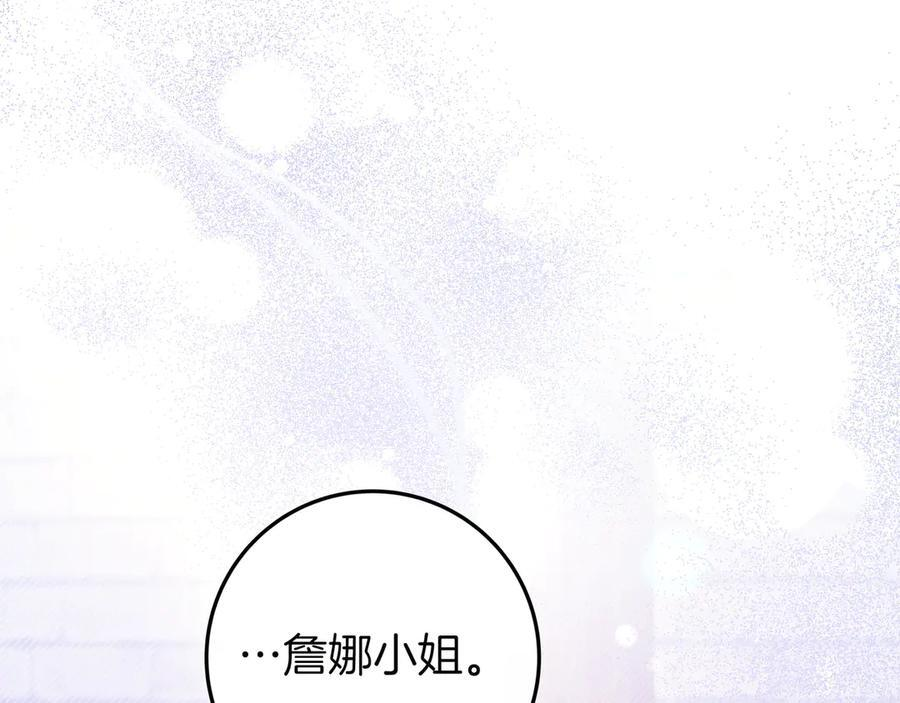 第38话 手动拔牙 第48页