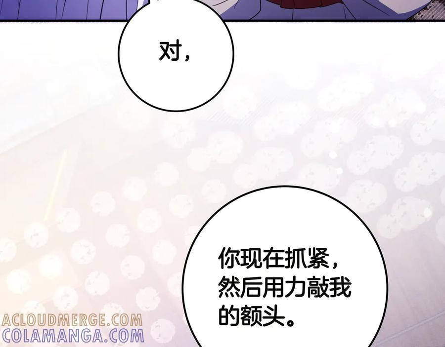 第38话 手动拔牙 第53页