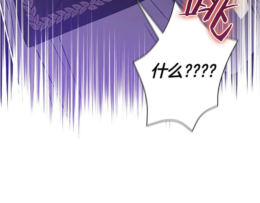 第38话 手动拔牙 第56页