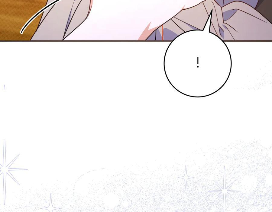 第38话 手动拔牙 第66页