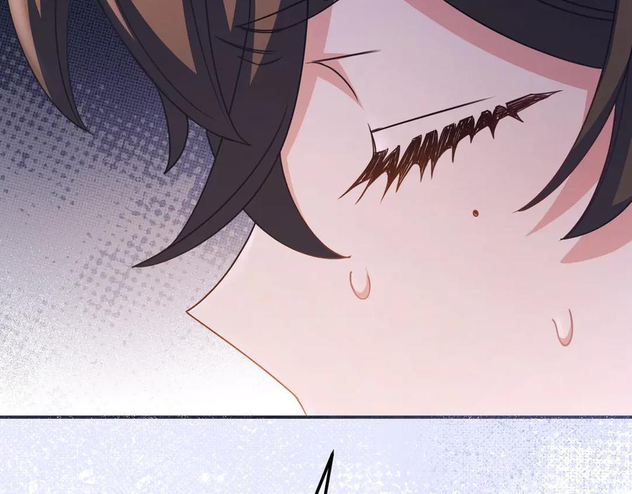 第38话 手动拔牙 第71页