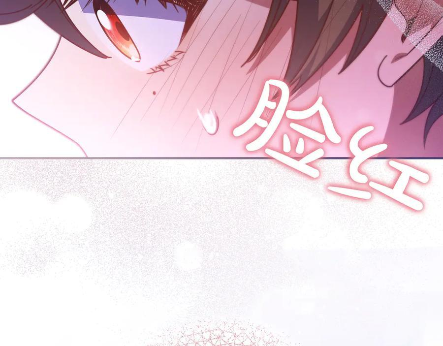 第38话 手动拔牙 第86页