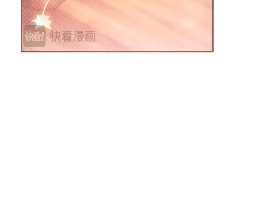 第38话 手动拔牙 第92页