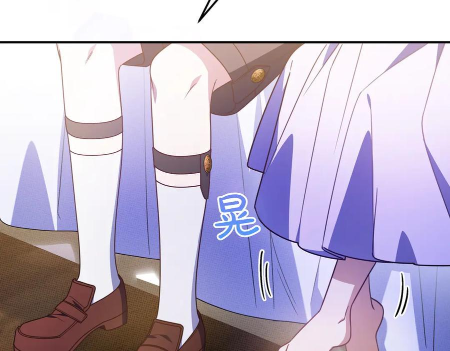 第38话 手动拔牙 第102页
