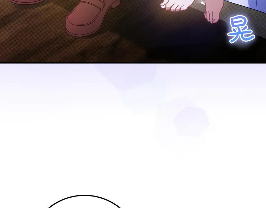 第38话 手动拔牙 第103页