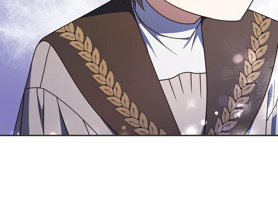 第38话 手动拔牙 第115页