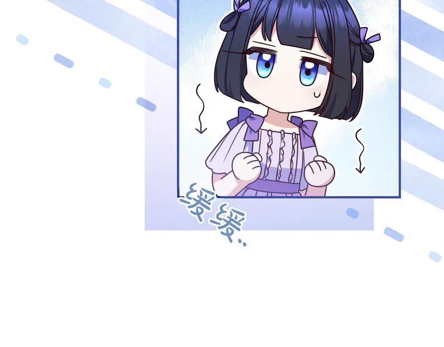 第38话 手动拔牙 第131页