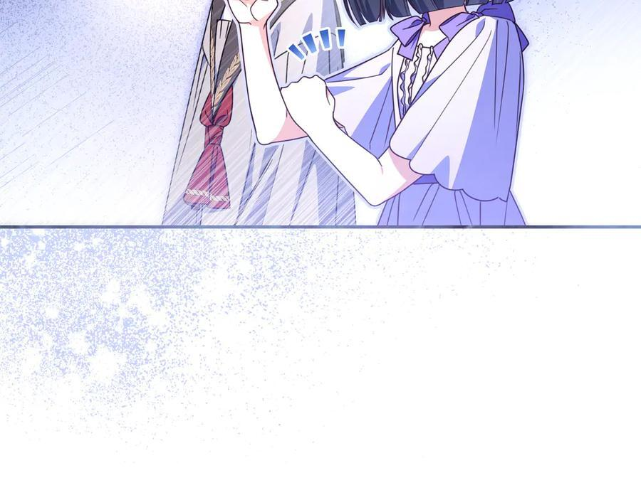 第38话 手动拔牙 第134页