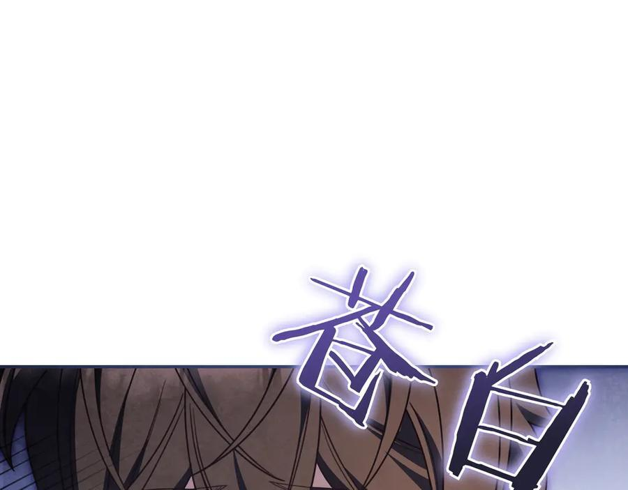 第38话 手动拔牙 第135页