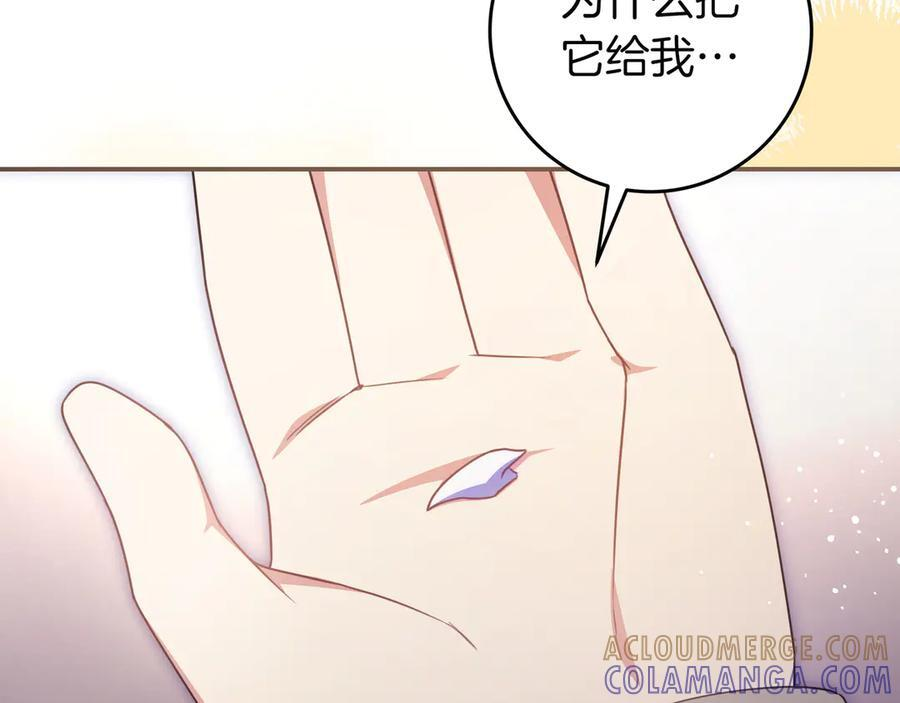 第38话 手动拔牙 第145页