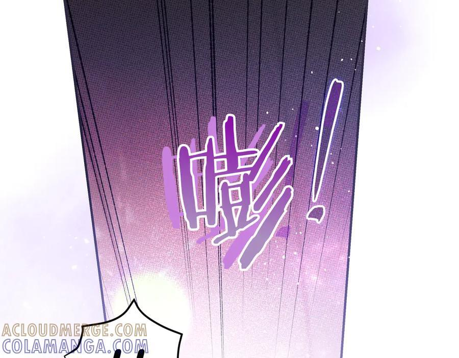 第38话 手动拔牙 第161页