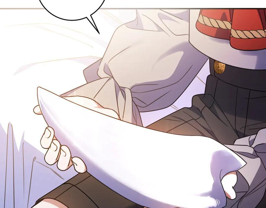 第38话 手动拔牙 第168页