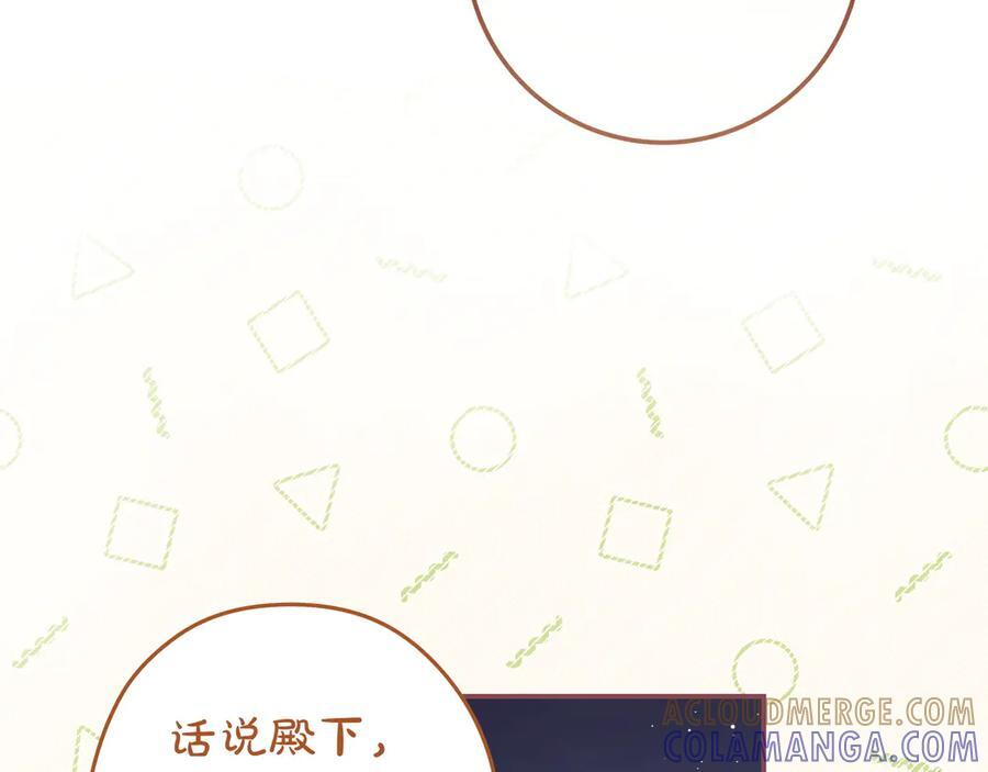 第38话 手动拔牙 第177页