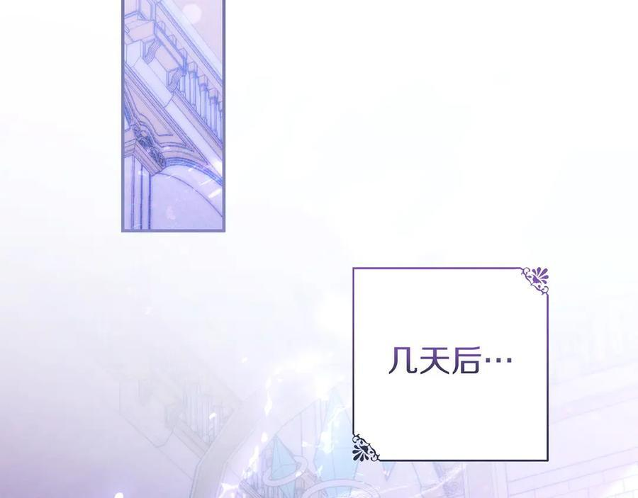 第38话 手动拔牙 第182页