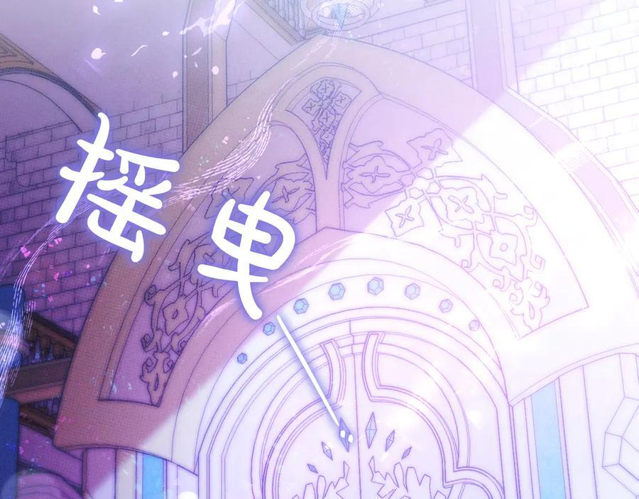 第38话 手动拔牙 第183页