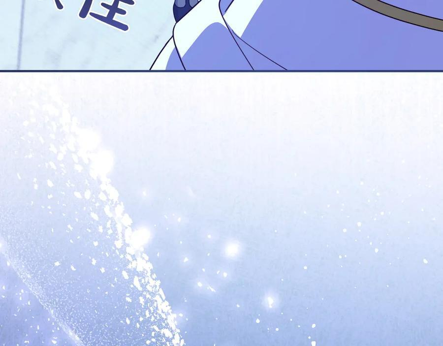 第38话 手动拔牙 第191页