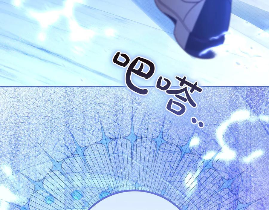 第38话 手动拔牙 第194页
