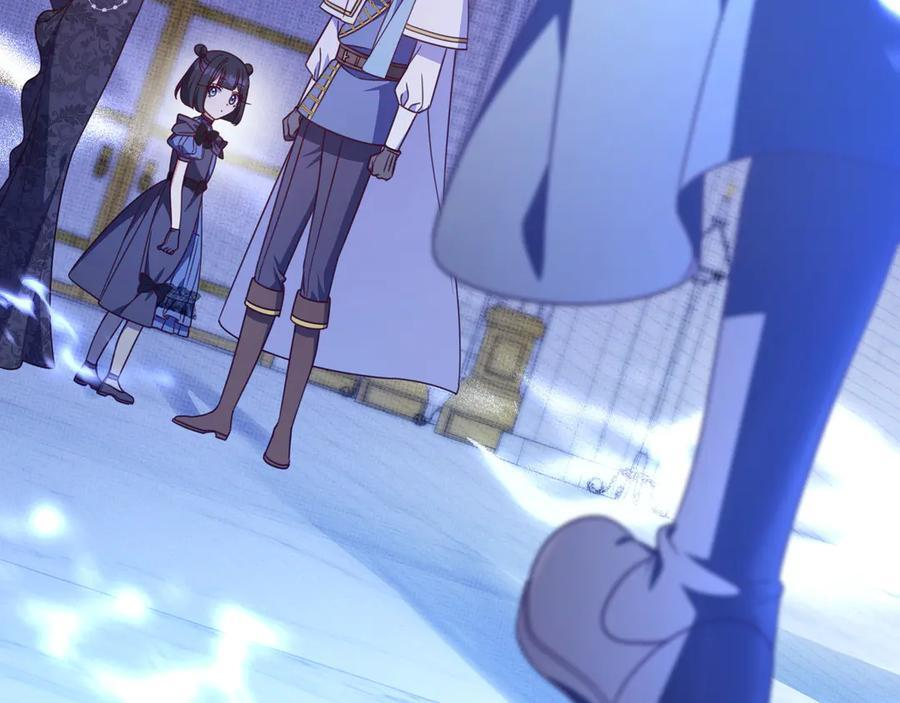 第39话 专属护卫骑士 第7页
