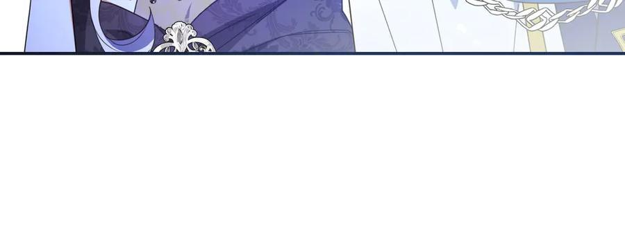 第39话 专属护卫骑士 第40页
