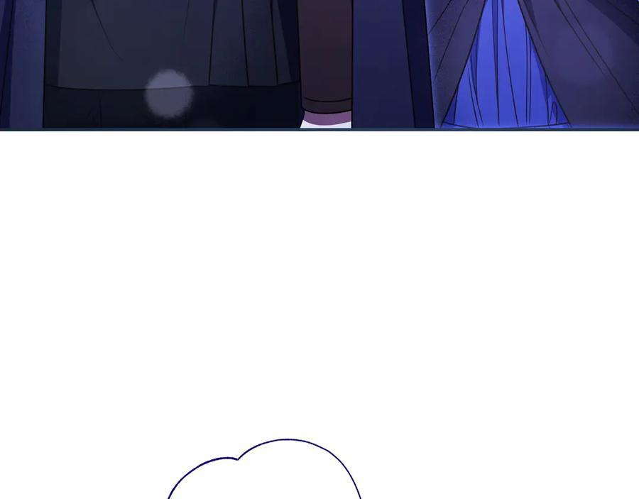第39话 专属护卫骑士 第52页