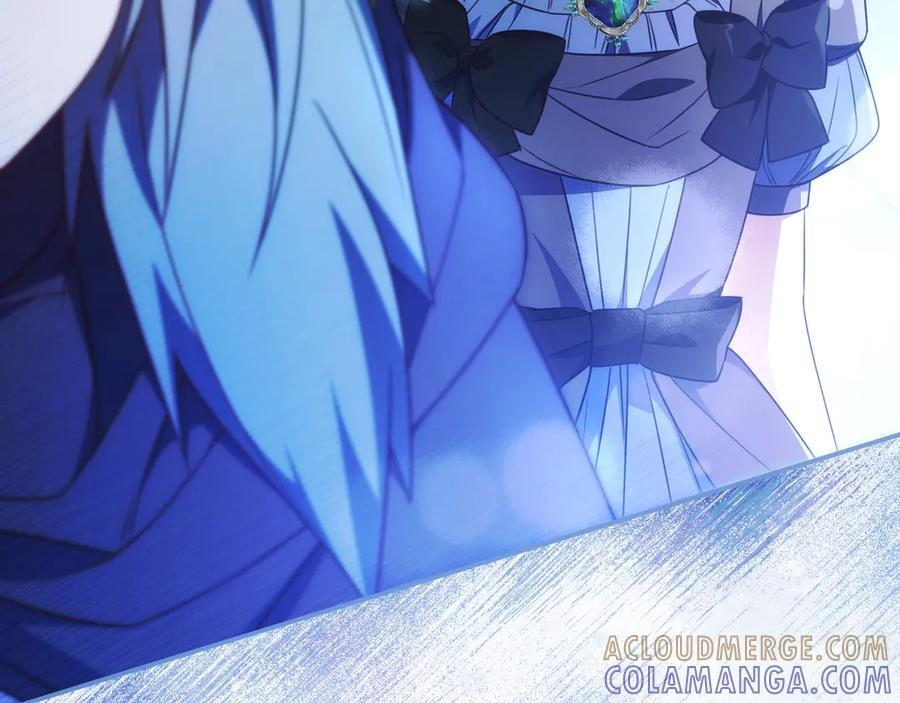 第39话 专属护卫骑士 第57页