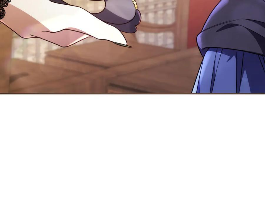 第39话 专属护卫骑士 第72页