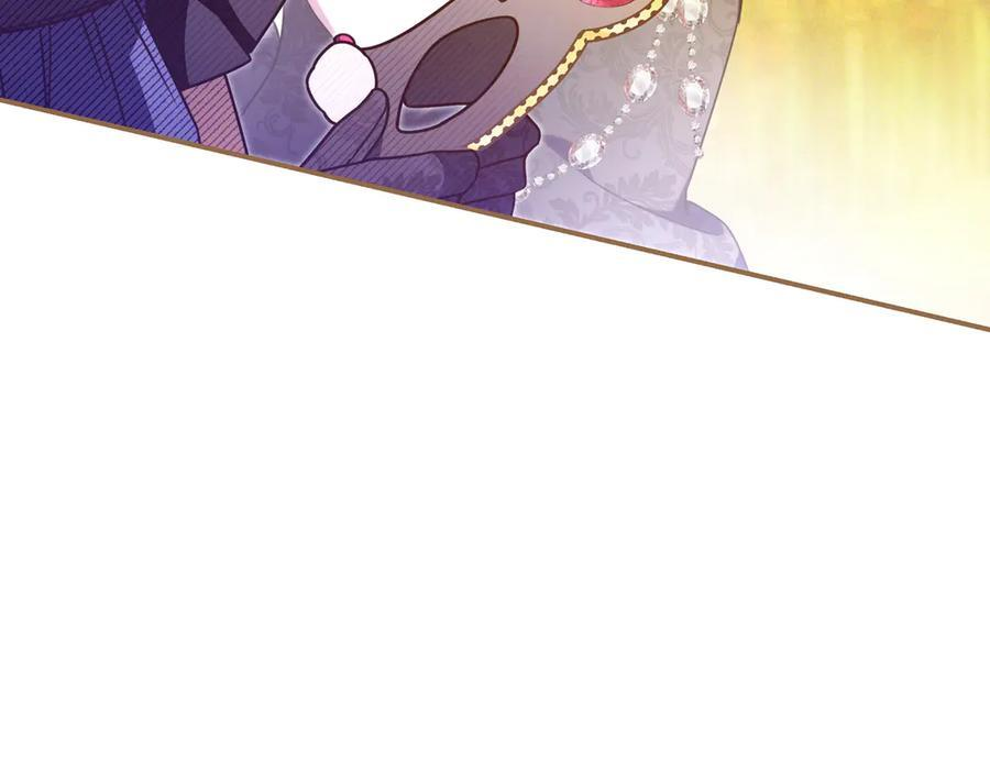 第39话 专属护卫骑士 第80页
