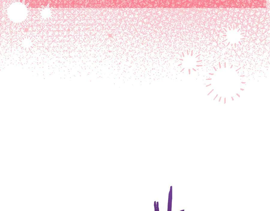 第39话 专属护卫骑士 第83页