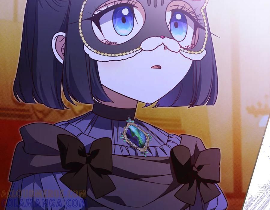 第39话 专属护卫骑士 第85页