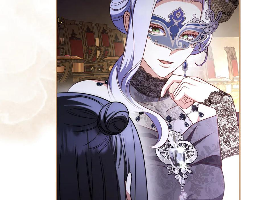 第39话 专属护卫骑士 第110页