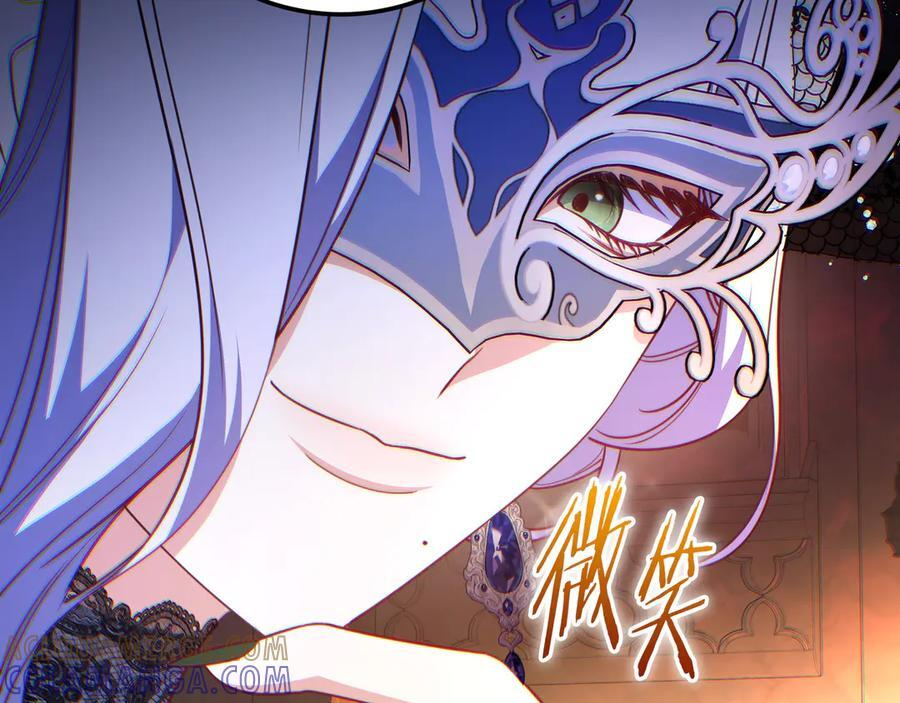 第39话 专属护卫骑士 第113页