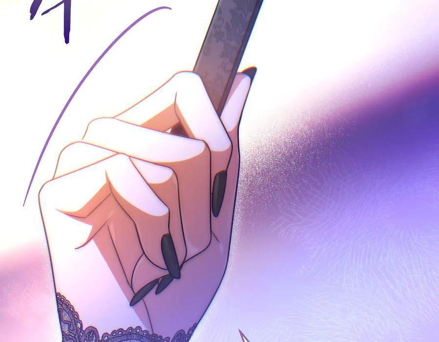 第39话 专属护卫骑士 第115页