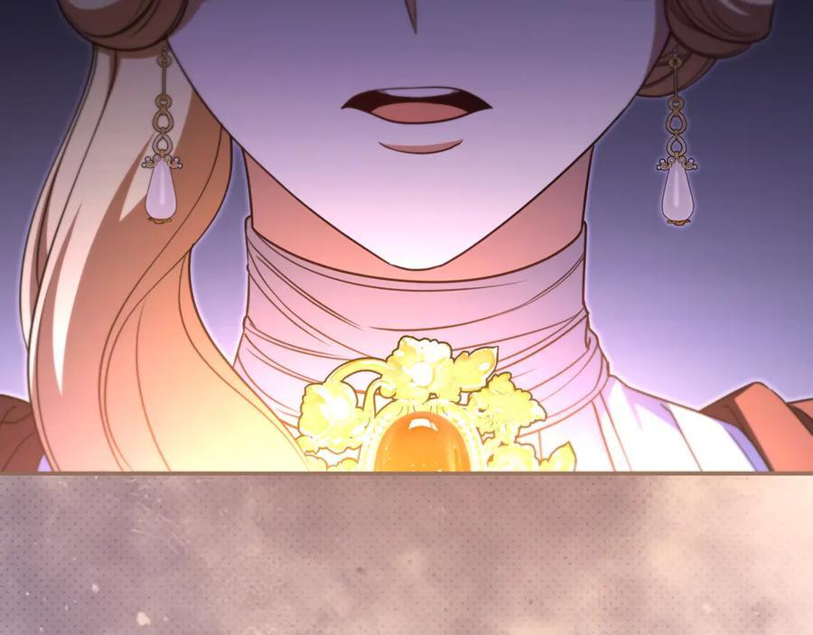 第39话 专属护卫骑士 第124页