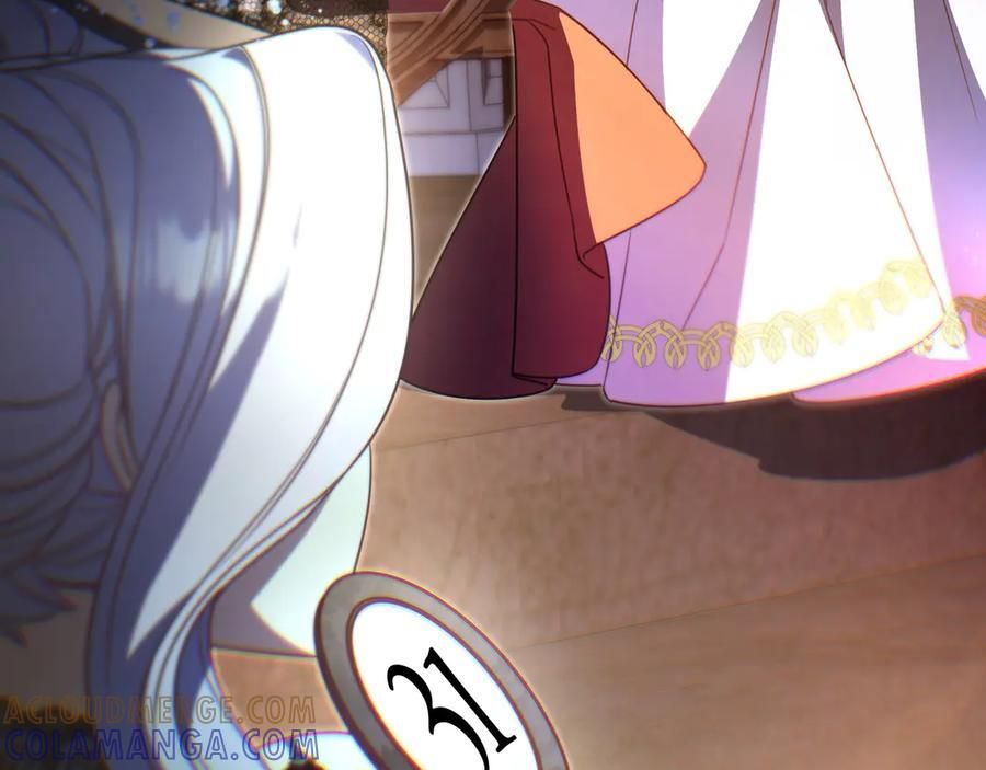 第39话 专属护卫骑士 第133页