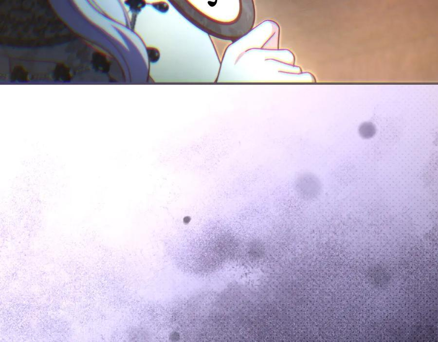 第39话 专属护卫骑士 第134页