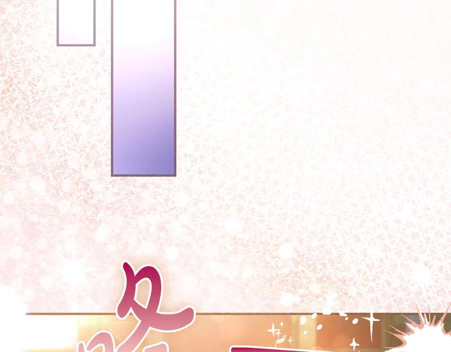 第39话 专属护卫骑士 第142页