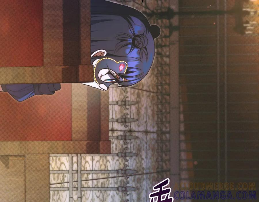 第39话 专属护卫骑士 第189页