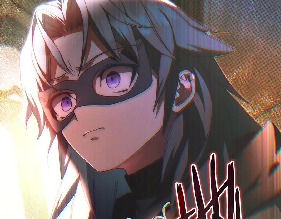 第39话 专属护卫骑士 第195页
