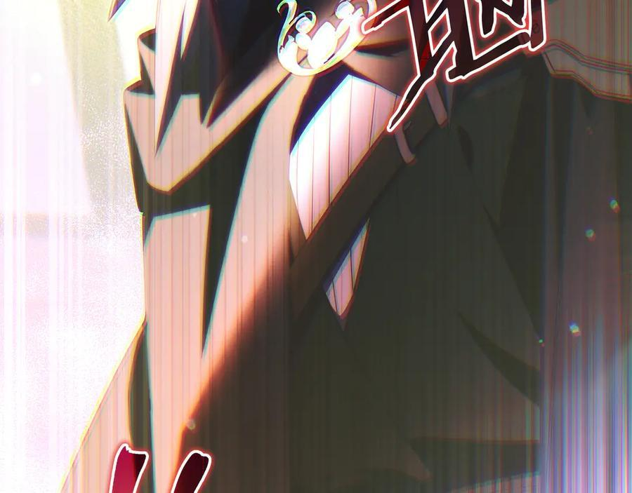 第39话 专属护卫骑士 第196页