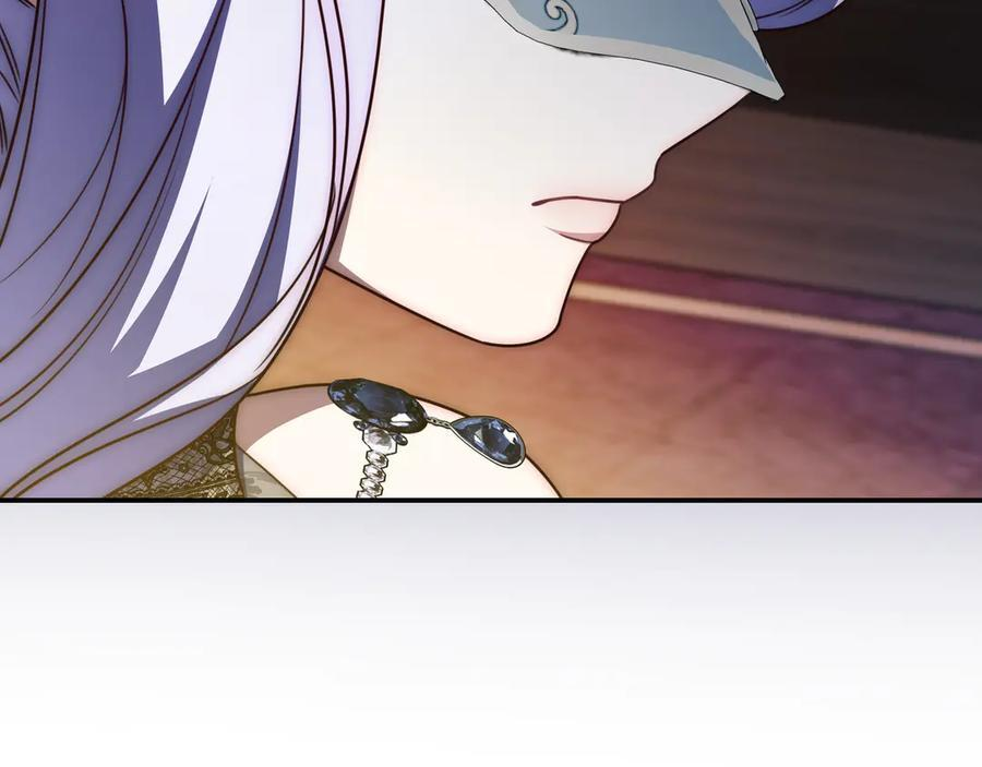 第39话 专属护卫骑士 第202页